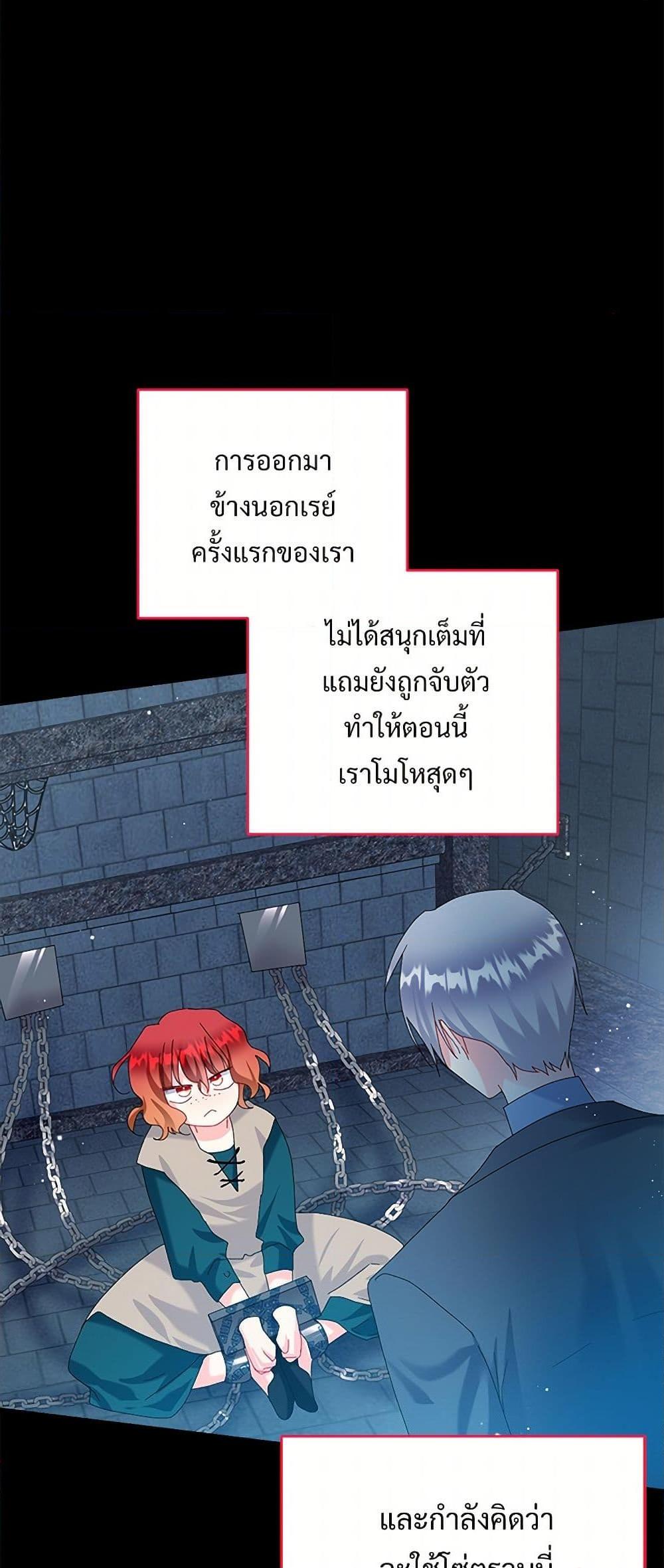 Manga-lc-com อ่านมังงะ อ่านการ์ตูน ออนไลน์ ฟรี The Lady’s Butler ตอนที่ 1 2 3 4 5 6 7 8 9 10 11 12 13 14 ฟรี ไม่มีโฆษณา Manga-lc - อ่าน มังงะ อ่าน การ์ตูน ออนไลน์ อ่านมังงะ ฟรี