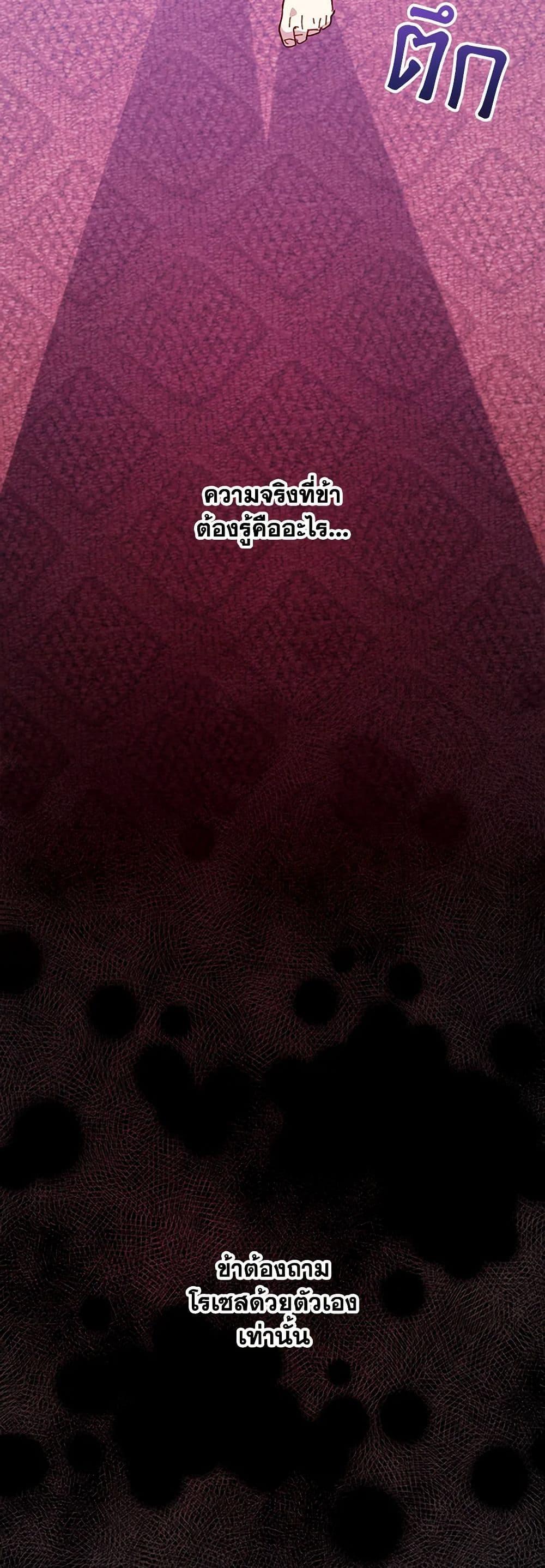 Manga-lc-com อ่านมังงะ อ่านการ์ตูน ออนไลน์ ฟรี The Princess Pretends to Be Crazy ตอนที่ 1 2 3 4 5 6 7 8 9 10 11 12 13 14 ฟรี ไม่มีโฆษณา Manga-lc - อ่าน มังงะ อ่าน การ์ตูน ออนไลน์ อ่านมังงะ ฟรี