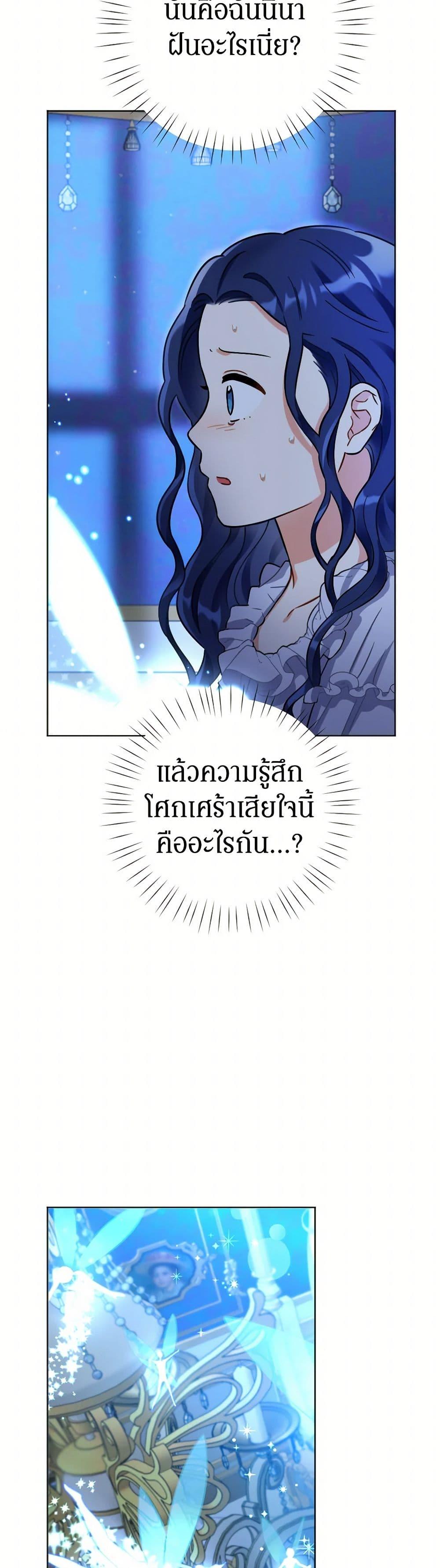 Manga-lc-com อ่านมังงะ อ่านการ์ตูน ออนไลน์ ฟรี Prince, Why Are You Nice to Me ตอนที่ 1 2 3 4 5 6 7 8 9 10 11 12 13 14 ฟรี ไม่มีโฆษณา Manga-lc - อ่าน มังงะ อ่าน การ์ตูน ออนไลน์ อ่านมังงะ ฟรี
