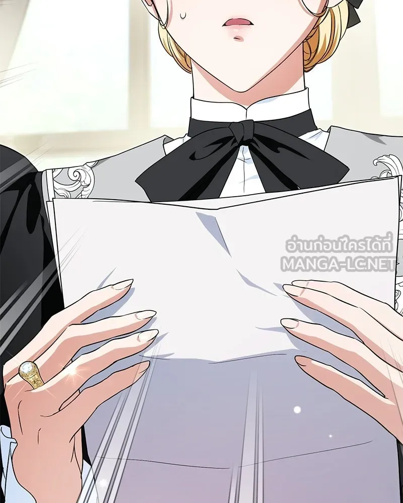 ดัชเชสเชลย ตอนที่ 37 รูปที่ 48