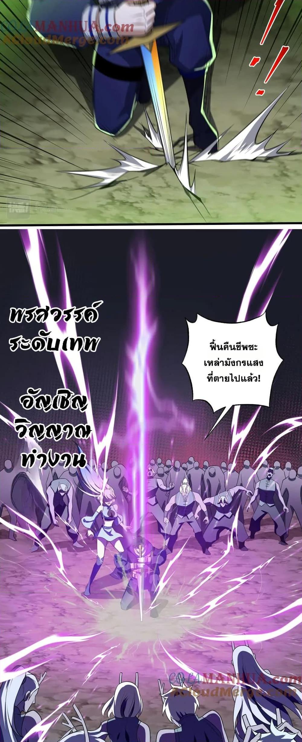 Manga-lc-com อ่านมังงะ อ่านการ์ตูน ออนไลน์ ฟรี I Rely On Cheat To Hunt Gods ตอนที่ 1 2 3 4 5 6 7 8 9 10 11 12 13 14 ฟรี ไม่มีโฆษณา Manga-lc - อ่าน มังงะ อ่าน การ์ตูน ออนไลน์ อ่านมังงะ ฟรี