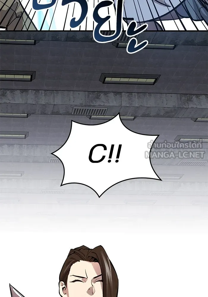 ยอดคนเลเวลทะลุ ตอนที่ 13 เลเยอร์ปาร์ตี้ (1) รูปที่ 126