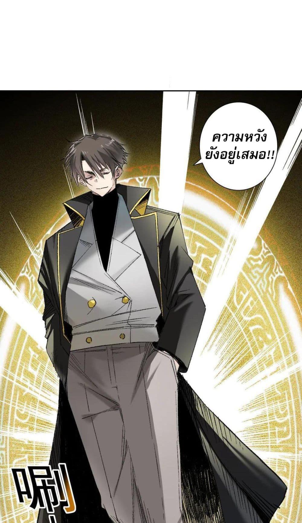 Manga-lc-com อ่านมังงะ อ่านการ์ตูน ออนไลน์ ฟรี I Created a Salvation Organization ตอนที่ 1 2 3 4 5 6 7 8 9 10 11 12 13 14 ฟรี ไม่มีโฆษณา Manga-lc - อ่าน มังงะ อ่าน การ์ตูน ออนไลน์ อ่านมังงะ ฟรี