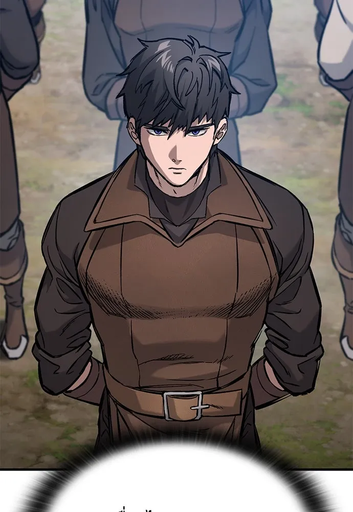 อัศวินวันเดียว ตอนที่ 46 รูปที่ 53