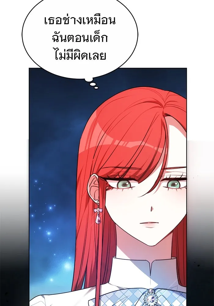 เหตุผลที่ฉันนอกใจ ตอนที่ 7 รูปที่ 7