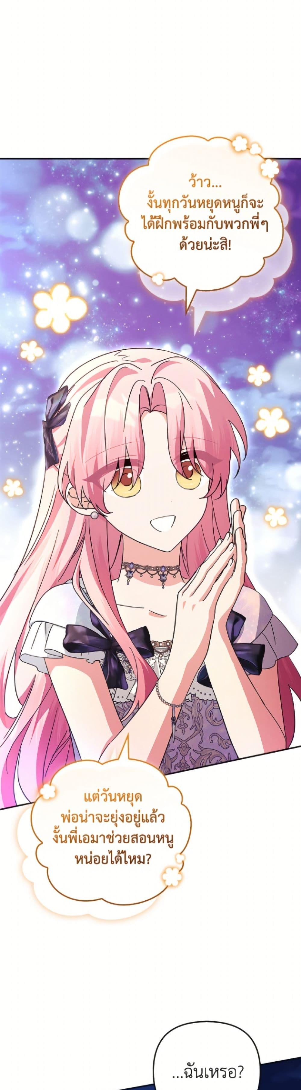 Manga-lc-com อ่านมังงะ อ่านการ์ตูน ออนไลน์ ฟรี The Youngest Daughter of the Villainous Duke ตอนที่ 1 2 3 4 5 6 7 8 9 10 11 12 13 14 ฟรี ไม่มีโฆษณา Manga-lc - อ่าน มังงะ อ่าน การ์ตูน ออนไลน์ อ่านมังงะ ฟรี