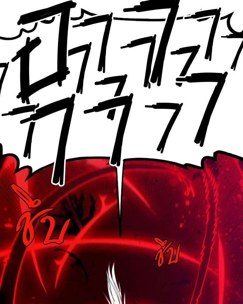 Player ตอนที่ 187 รูปที่ 62