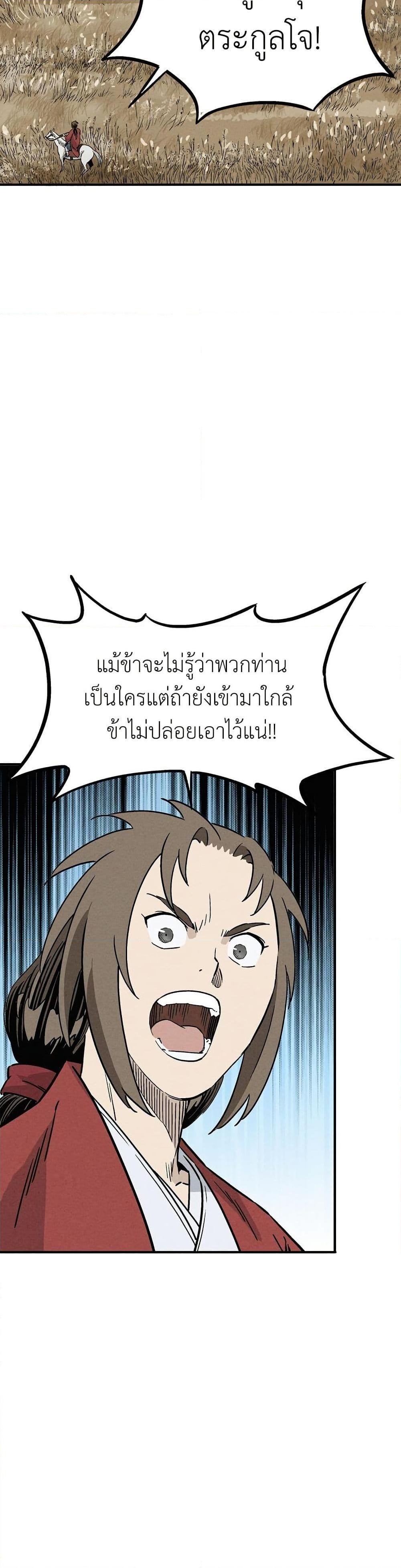 Manga-lc-com อ่านมังงะ อ่านการ์ตูน ออนไลน์ ฟรี I Reincarnated as a Legendary Surgeon ตอนที่ 1 2 3 4 5 6 7 8 9 10 11 12 13 14 ฟรี ไม่มีโฆษณา Manga-lc - อ่าน มังงะ อ่าน การ์ตูน ออนไลน์ อ่านมังงะ ฟรี