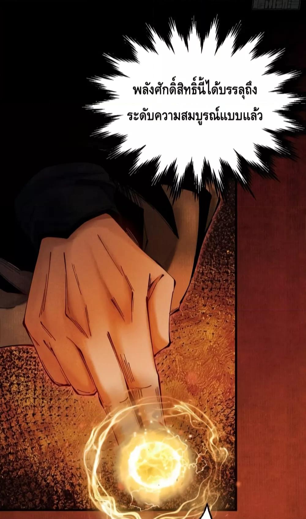Manga-lc-com อ่านมังงะ อ่านการ์ตูน ออนไลน์ ฟรี MyCultivation ตอนที่ 1 2 3 4 5 6 7 8 9 10 11 12 13 14 ฟรี ไม่มีโฆษณา Manga-lc - อ่าน มังงะ อ่าน การ์ตูน ออนไลน์ อ่านมังงะ ฟรี