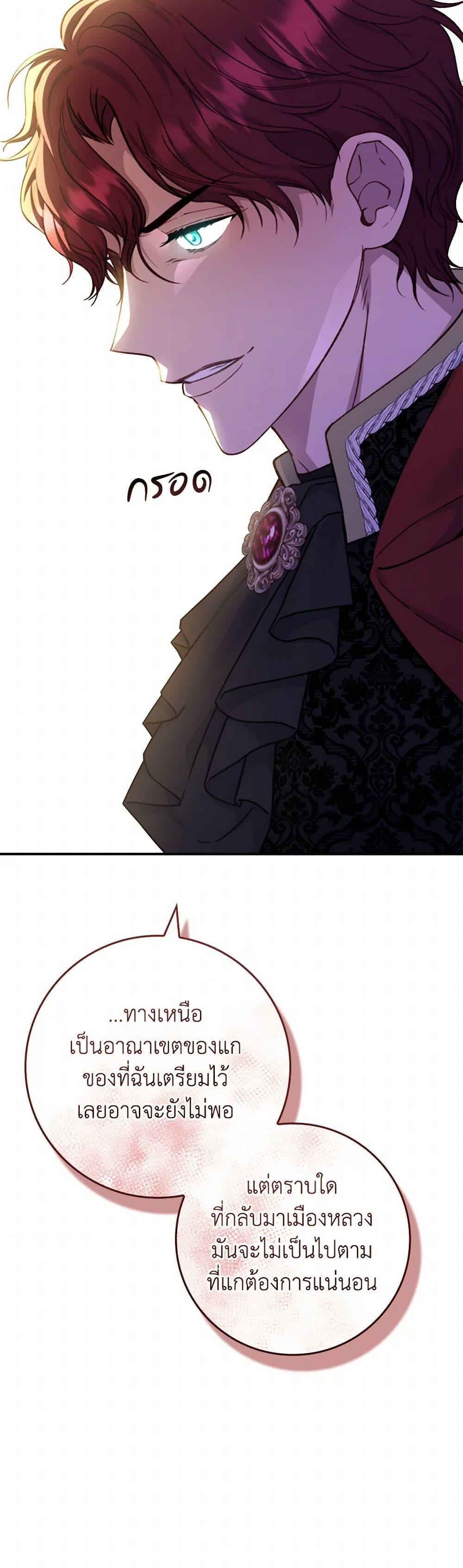 Manga-lc-com อ่านมังงะ อ่านการ์ตูน ออนไลน์ ฟรี Fakes Don’t Want To Be Real ตอนที่ 1 2 3 4 5 6 7 8 9 10 11 12 13 14 ฟรี ไม่มีโฆษณา Manga-lc - อ่าน มังงะ อ่าน การ์ตูน ออนไลน์ อ่านมังงะ ฟรี