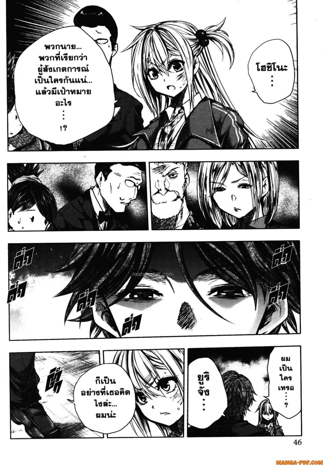 Manga-lc-com อ่านมังงะ อ่านการ์ตูน ออนไลน์ ฟรี Battle in 5 Seconds After Meeting ตอนที่ 1 2 3 4 5 6 7 8 9 10 11 12 13 14 ฟรี ไม่มีโฆษณา Manga-lc - อ่าน มังงะ อ่าน การ์ตูน ออนไลน์ อ่านมังงะ ฟรี