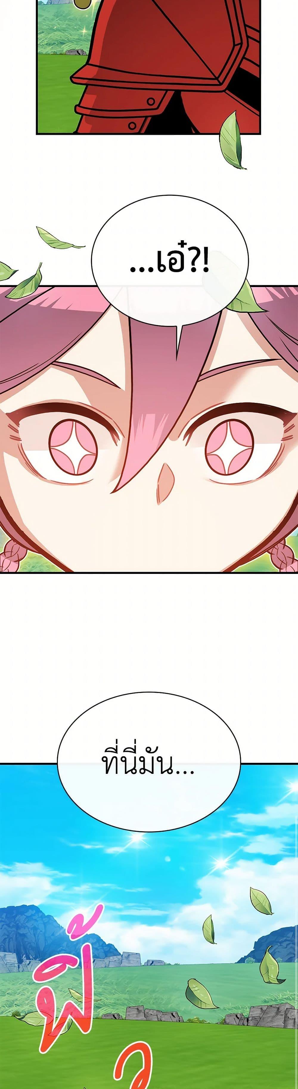 Manga-lc-com อ่านมังงะ อ่านการ์ตูน ออนไลน์ ฟรี SSS-Class Gacha Hunter ตอนที่ 1 2 3 4 5 6 7 8 9 10 11 12 13 14 ฟรี ไม่มีโฆษณา Manga-lc - อ่าน มังงะ อ่าน การ์ตูน ออนไลน์ อ่านมังงะ ฟรี