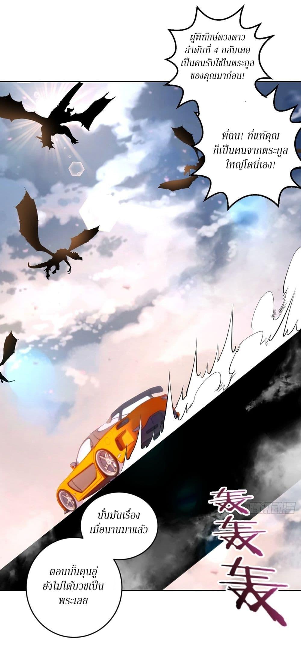 Manga-lc-com อ่านมังงะ อ่านการ์ตูน ออนไลน์ ฟรี King star emperor ตอนที่ 1 2 3 4 5 6 7 8 9 10 11 12 13 14 ฟรี ไม่มีโฆษณา Manga-lc - อ่าน มังงะ อ่าน การ์ตูน ออนไลน์ อ่านมังงะ ฟรี