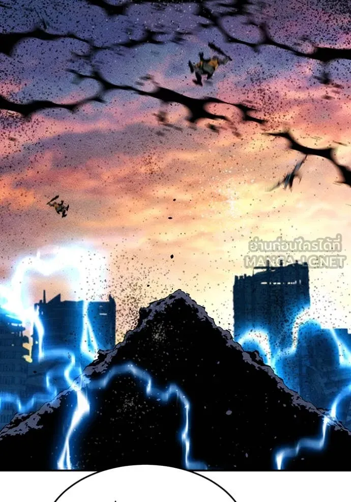 แยกร่าง ล่าอัตโนมัติ ตอนที่ 163 รูปที่ 39