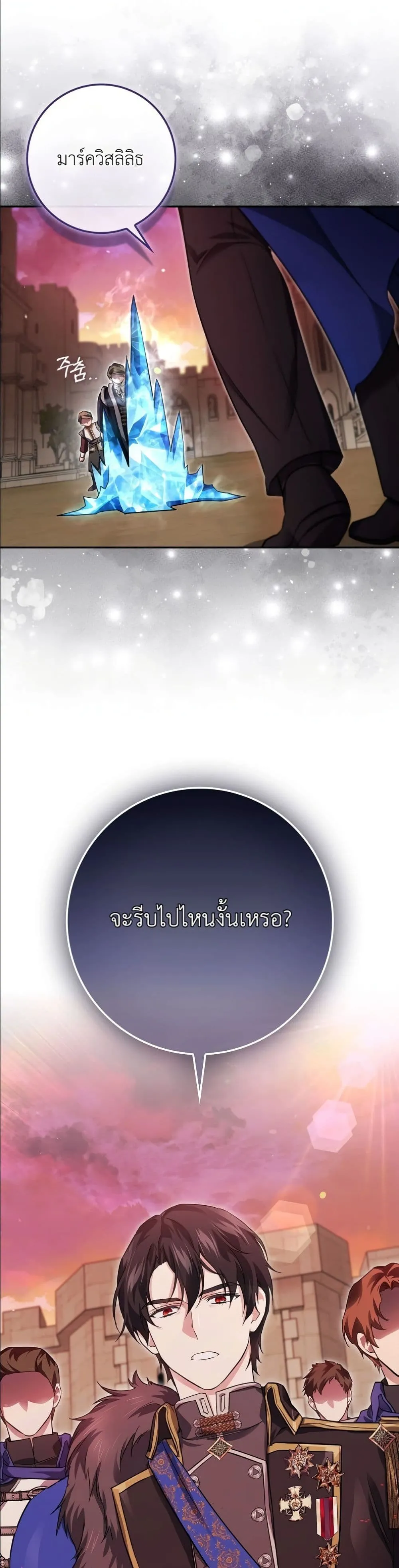 Manga-lc-com อ่านมังงะ อ่านการ์ตูน ออนไลน์ ฟรี I Am the 5-Year-Old Spy Who Kidnapped the Villain ตอนที่ 1 2 3 4 5 6 7 8 9 10 11 12 13 14 ฟรี ไม่มีโฆษณา Manga-lc - อ่าน มังงะ อ่าน การ์ตูน ออนไลน์ อ่านมังงะ ฟรี
