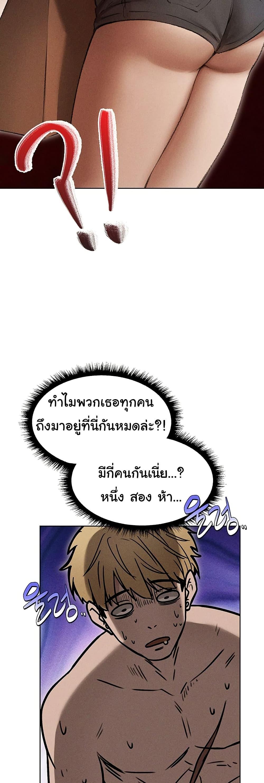 Doujin-Lc- อ่าน โดจิน มังฮวา เกาหลี ญี่ปุ่น จีน แปลไทย MILF Hunting In Anot ตอนที่ 1 2 3 4 5 6 7 8 9 10 11 12 13 14 ฟรี ไม่มีโฆษณา อ่าน โดจิน Manhwa เกาหลี ญี่ปุ่น จีน เรามีครบ คัดมาให้เน้นๆ โดจิน 18+ รับประกันความฟินโดย  Doujin Lc