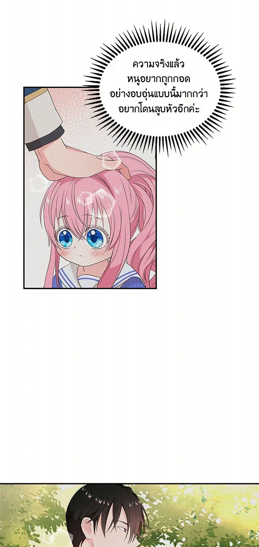 Manga-lc-com อ่านมังงะ อ่านการ์ตูน ออนไลน์ ฟรี Our Little Empress ตอนที่ 1 2 3 4 5 6 7 8 9 10 11 12 13 14 ฟรี ไม่มีโฆษณา Manga-lc - อ่าน มังงะ อ่าน การ์ตูน ออนไลน์ อ่านมังงะ ฟรี