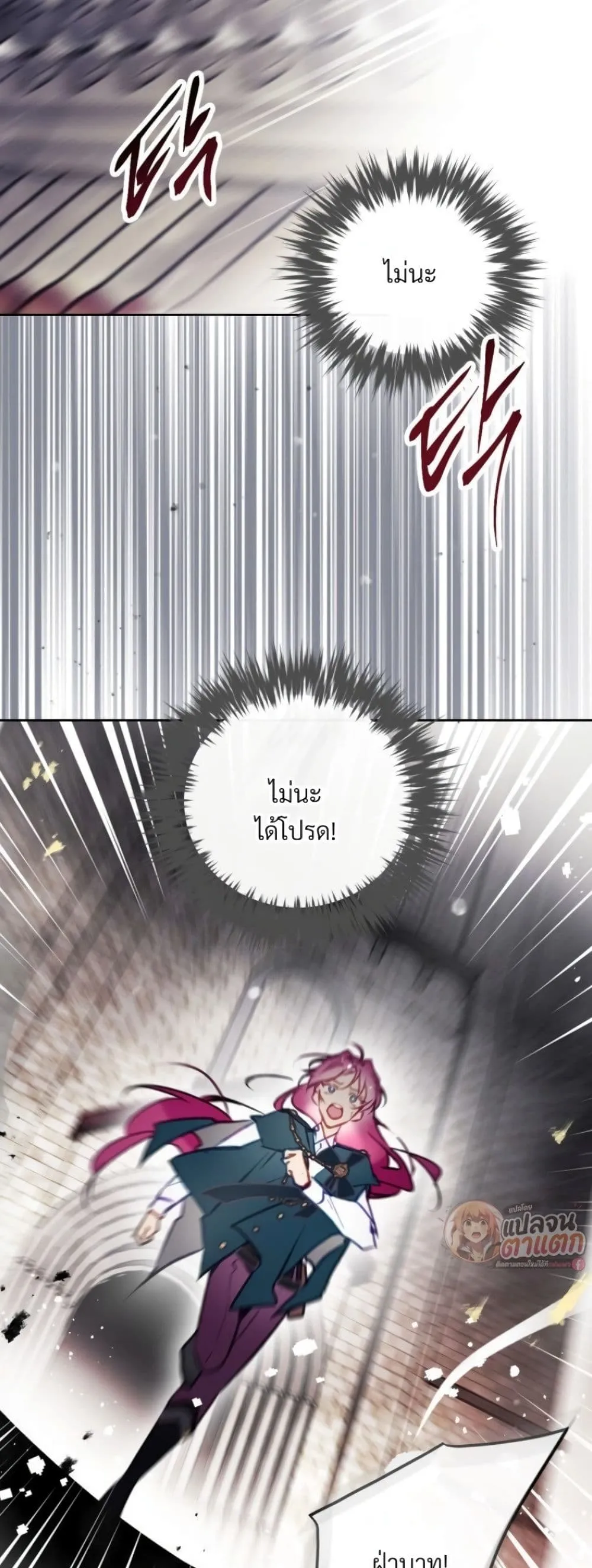 Manga-lc-com อ่านมังงะ อ่านการ์ตูน ออนไลน์ ฟรี Death Is The Only Ending For The Villainess ตอนที่ 1 2 3 4 5 6 7 8 9 10 11 12 13 14 ฟรี ไม่มีโฆษณา Manga-lc - อ่าน มังงะ อ่าน การ์ตูน ออนไลน์ อ่านมังงะ ฟรี