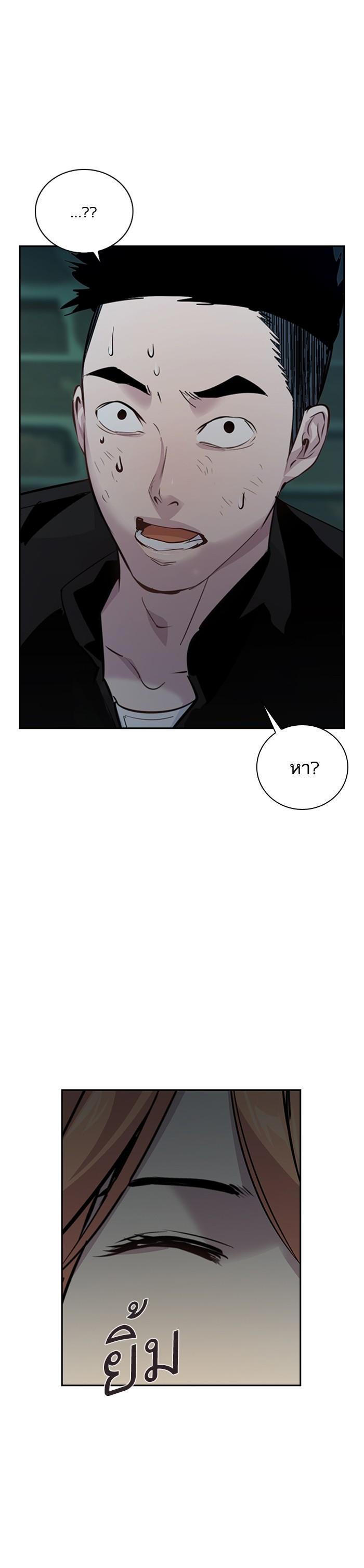 Manga-lc-com อ่านมังงะ อ่านการ์ตูน ออนไลน์ ฟรี The World Is Money and Power กลโกงโลกพนัน ตอนที่ 1 2 3 4 5 6 7 8 9 10 11 12 13 14 ฟรี ไม่มีโฆษณา Manga-lc - อ่าน มังงะ อ่าน การ์ตูน ออนไลน์ อ่านมังงะ ฟรี