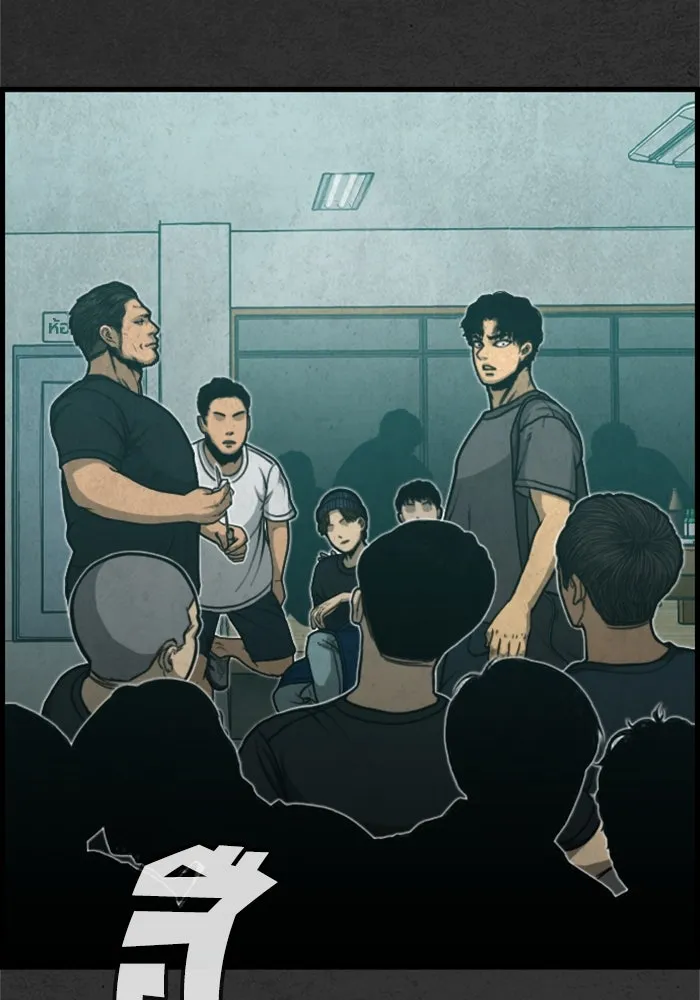 ตกศพสยอง ตอนที่ 4 รูปที่ 83