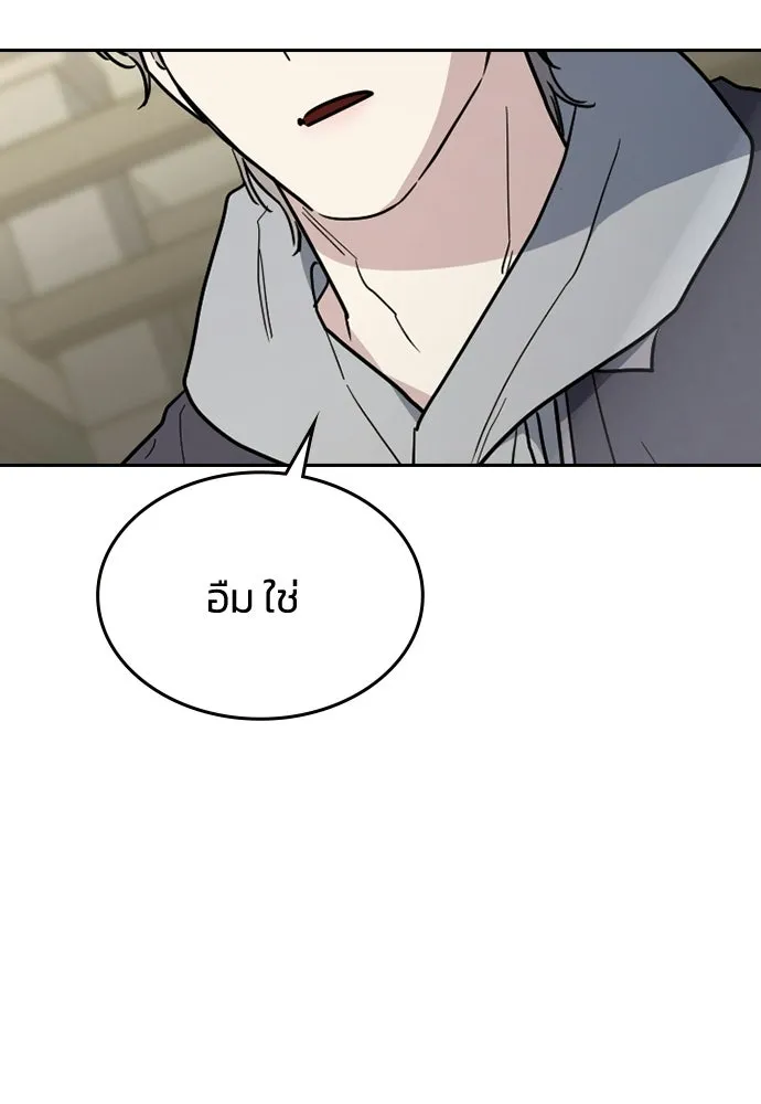 รักแล้วห้ามเลิก ตอนที่ 56 รูปที่ 7