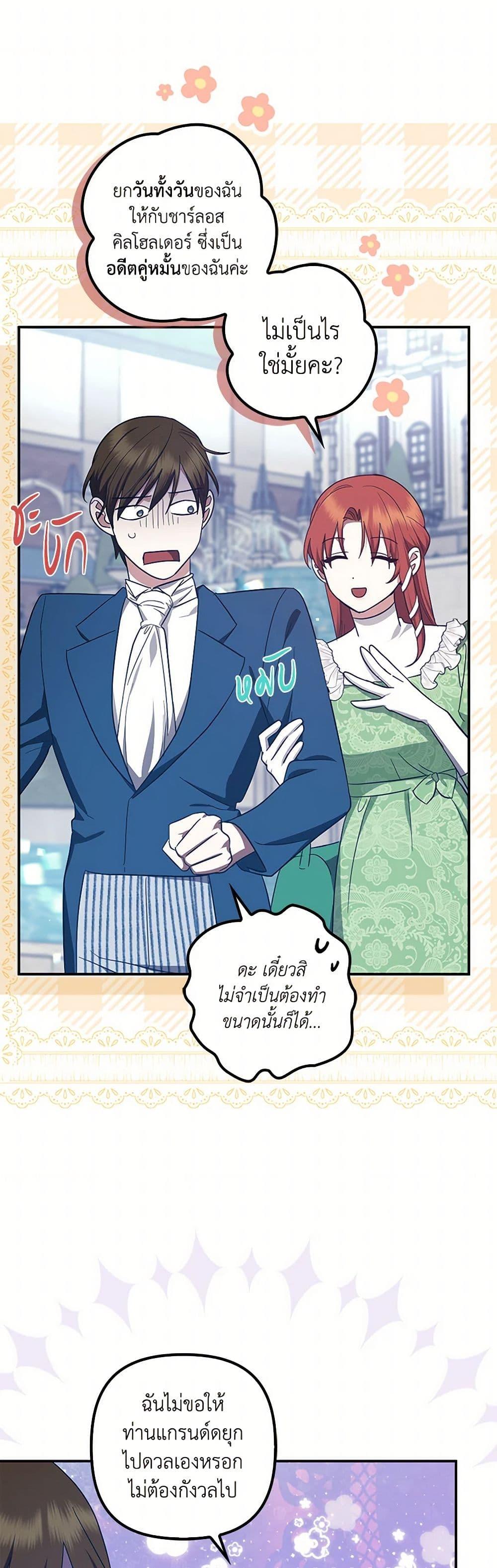 Manga-lc-com อ่านมังงะ อ่านการ์ตูน ออนไลน์ ฟรี The Abandoned Bachelorette Enjoys Her Simple Life ตอนที่ 1 2 3 4 5 6 7 8 9 10 11 12 13 14 ฟรี ไม่มีโฆษณา Manga-lc - อ่าน มังงะ อ่าน การ์ตูน ออนไลน์ อ่านมังงะ ฟรี