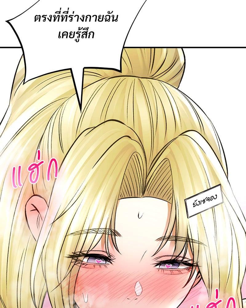 Doujin-Lc- อ่าน โดจิน มังฮวา เกาหลี ญี่ปุ่น จีน แปลไทย Herbal Love Story ตอนที่ 1 2 3 4 5 6 7 8 9 10 11 12 13 14 ฟรี ไม่มีโฆษณา อ่าน โดจิน Manhwa เกาหลี ญี่ปุ่น จีน เรามีครบ คัดมาให้เน้นๆ โดจิน 18+ รับประกันความฟินโดย  Doujin Lc