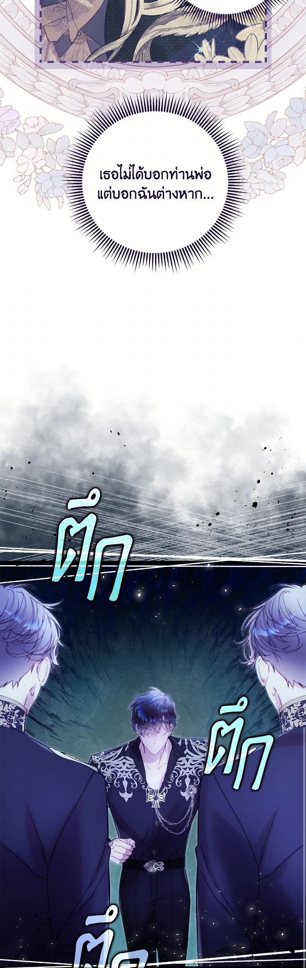 Manga-lc-com อ่านมังงะ อ่านการ์ตูน ออนไลน์ ฟรี Beatrice ตอนที่ 1 2 3 4 5 6 7 8 9 10 11 12 13 14 ฟรี ไม่มีโฆษณา Manga-lc - อ่าน มังงะ อ่าน การ์ตูน ออนไลน์ อ่านมังงะ ฟรี