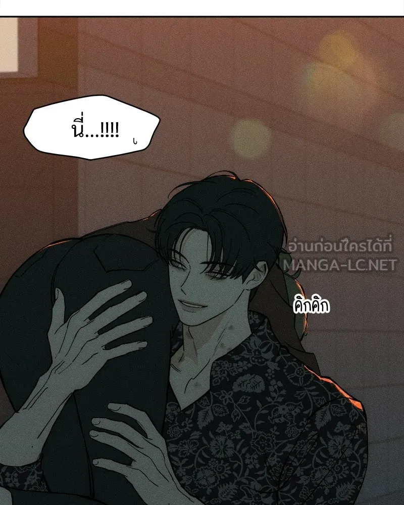 บุปผารุ่มราคะ ตอนที่ 74 รูปที่ 48