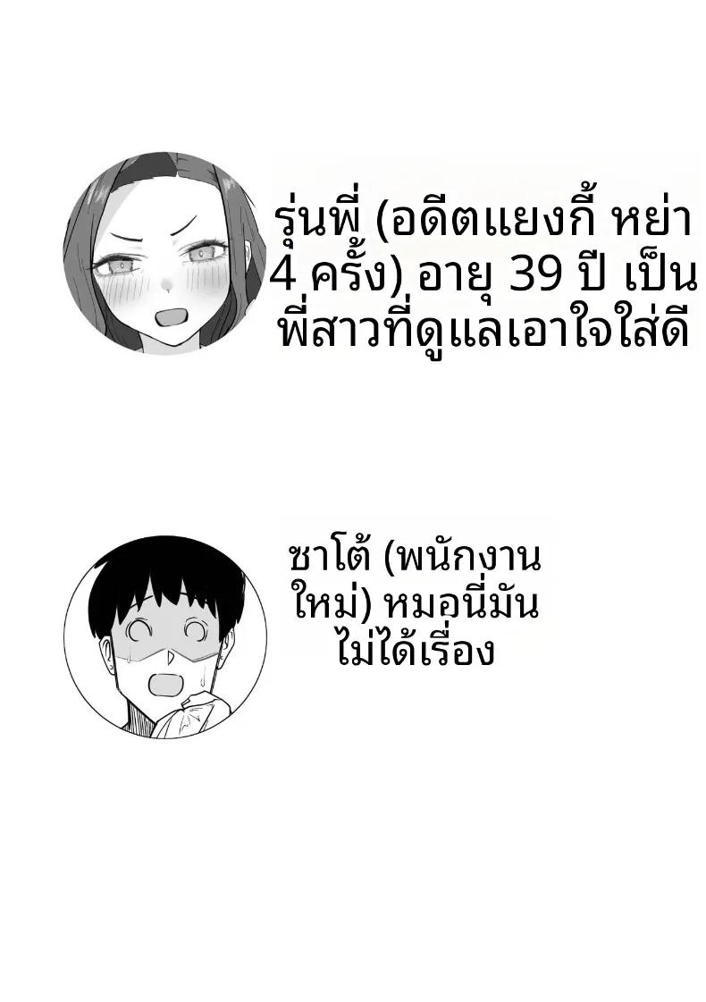 Doujin-Lc- อ่าน โดจิน มังฮวา เกาหลี ญี่ปุ่น จีน แปลไทย รุ่นพี่สุดเเกร่งที่ผมเเอบชอบ (Makuragi Zabuton) ตอนที่ 1 2 3 4 5 6 7 8 9 10 11 12 13 14 ฟรี ไม่มีโฆษณา อ่าน โดจิน Manhwa เกาหลี ญี่ปุ่น จีน เรามีครบ คัดมาให้เน้นๆ โดจิน 18+ รับประกันความฟินโดย  Doujin Lc