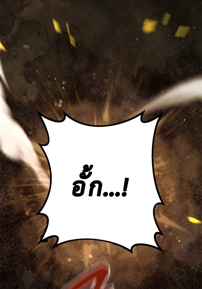 ราชินีนักบู๊ ตอนที่ 19 รูปที่ 119