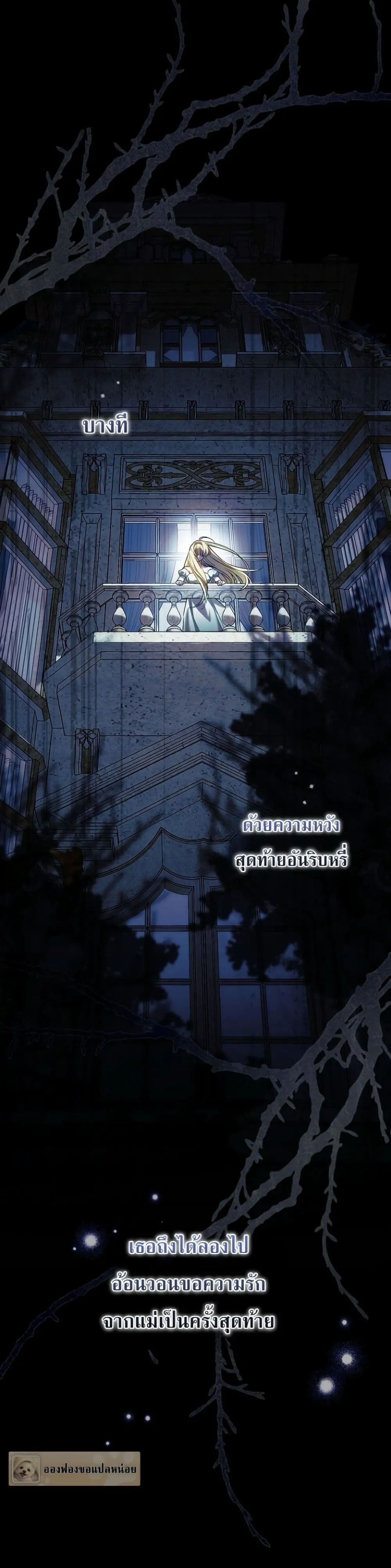 Manga-lc-com อ่านมังงะ อ่านการ์ตูน ออนไลน์ ฟรี Sister-in-Law of the Heroine in a Childcare Novel ตอนที่ 1 2 3 4 5 6 7 8 9 10 11 12 13 14 ฟรี ไม่มีโฆษณา Manga-lc - อ่าน มังงะ อ่าน การ์ตูน ออนไลน์ อ่านมังงะ ฟรี