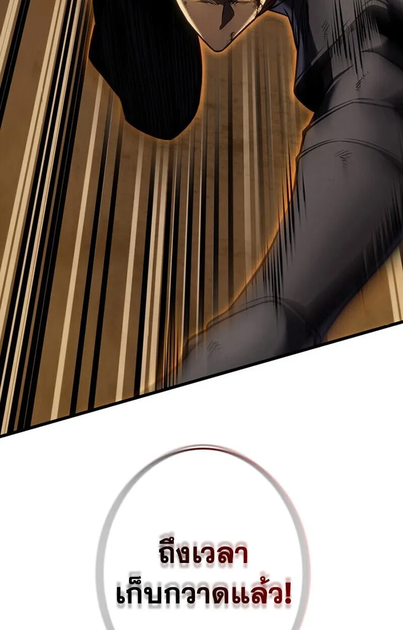 Reincarnator_s Stream การไลฟ_สดของผ_หวนค_น ตอนที่ ตอนที่ 28 รูปที่ 22
