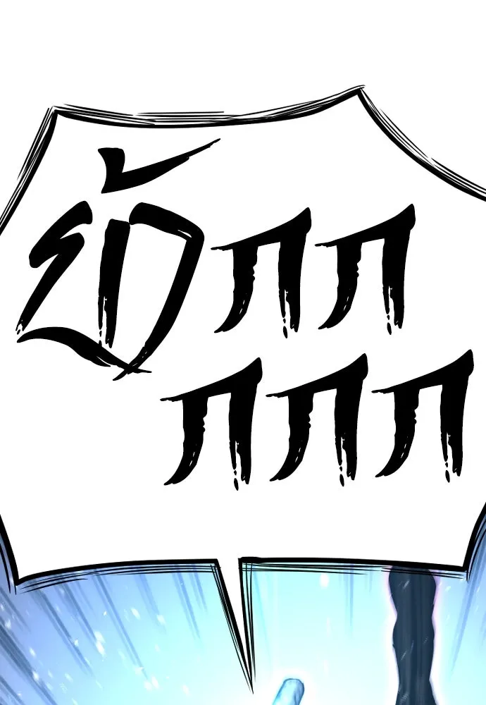 เส้นทางสู่เทพมาร ตอนที่ 23 รูปที่ 211