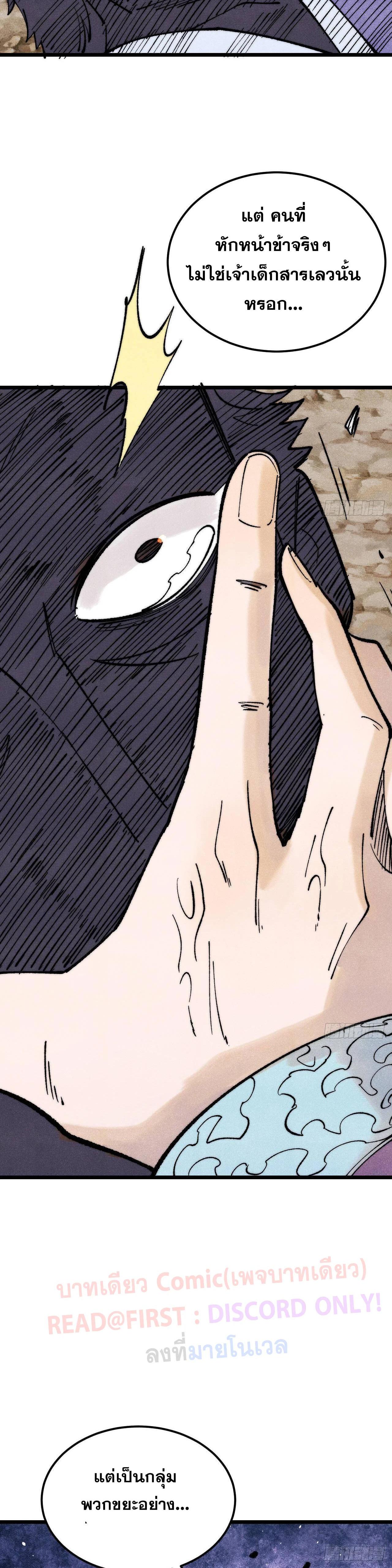 Manga-lc-com อ่านมังงะ อ่านการ์ตูน ออนไลน์ ฟรี All Hail the Sect Leader ตอนที่ 1 2 3 4 5 6 7 8 9 10 11 12 13 14 ฟรี ไม่มีโฆษณา Manga-lc - อ่าน มังงะ อ่าน การ์ตูน ออนไลน์ อ่านมังงะ ฟรี