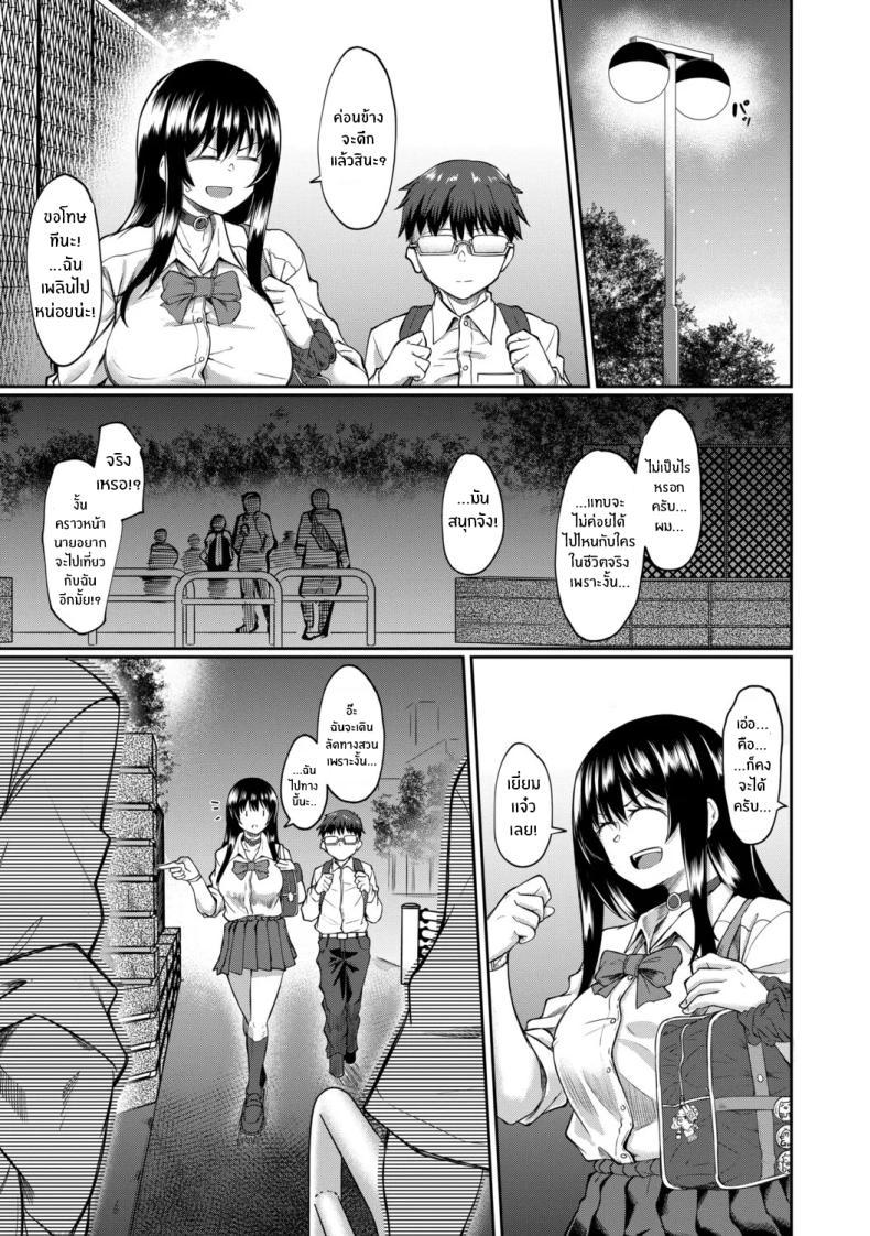 Doujin-Lc- อ่าน โดจิน มังฮวา เกาหลี ญี่ปุ่น จีน แปลไทย จุดเริ่มต้นจากสายตานั่น [Hirano Kawajuu] ตอนที่ 1 2 3 4 5 6 7 8 9 10 11 12 13 14 ฟรี ไม่มีโฆษณา อ่าน โดจิน Manhwa เกาหลี ญี่ปุ่น จีน เรามีครบ คัดมาให้เน้นๆ โดจิน 18+ รับประกันความฟินโดย  Doujin Lc