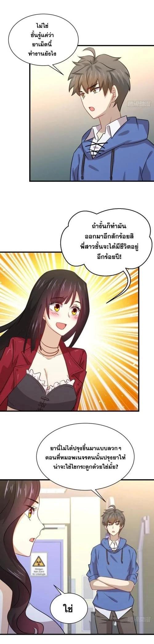 Manga-lc-com อ่านมังงะ อ่านการ์ตูน ออนไลน์ ฟรี Immortal Swordsman in the Reverse World ตอนที่ 1 2 3 4 5 6 7 8 9 10 11 12 13 14 ฟรี ไม่มีโฆษณา Manga-lc - อ่าน มังงะ อ่าน การ์ตูน ออนไลน์ อ่านมังงะ ฟรี