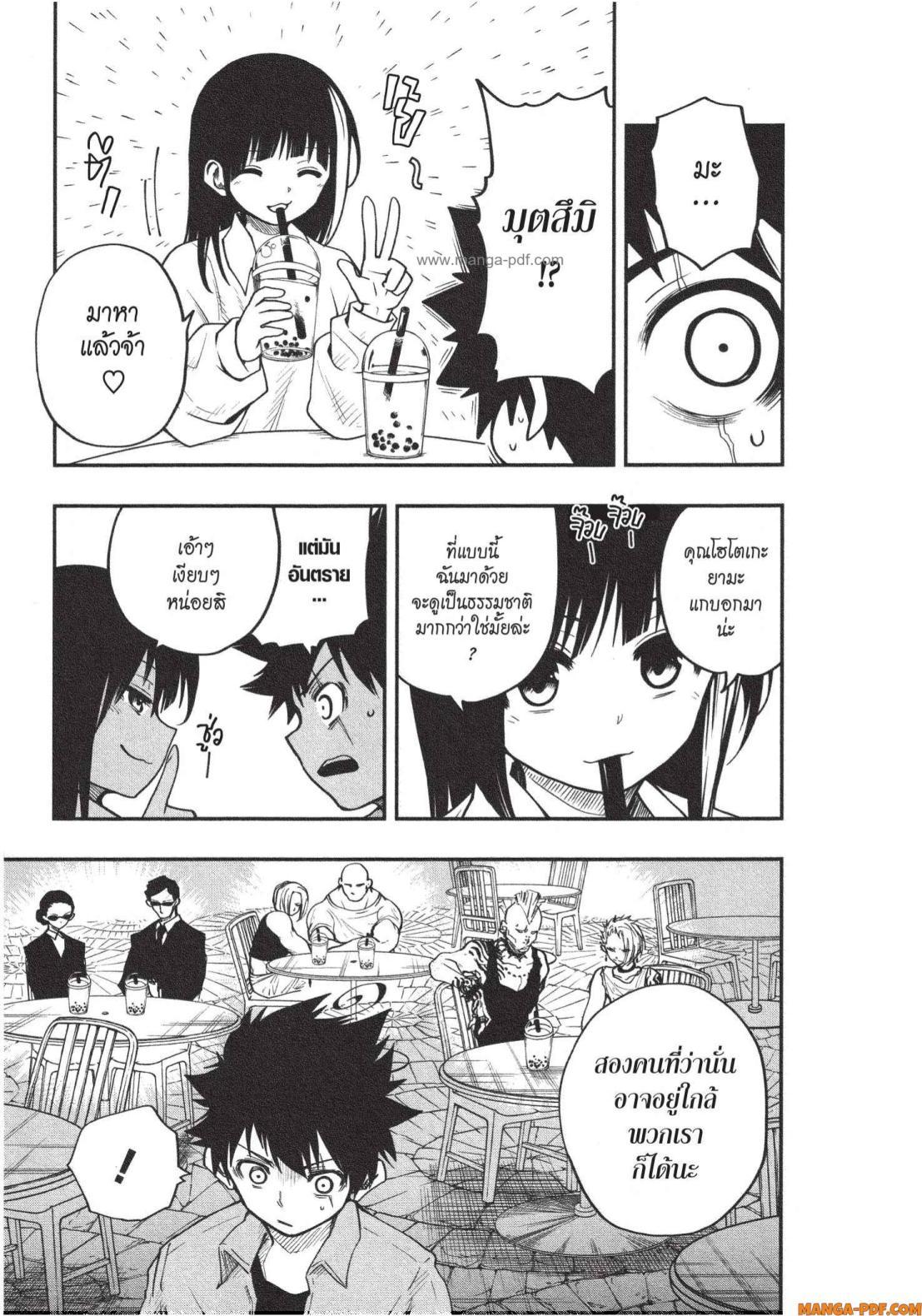 Manga-lc-com อ่านมังงะ อ่านการ์ตูน ออนไลน์ ฟรี Yozakura-san Chi no Daisakusen ตอนที่ 1 2 3 4 5 6 7 8 9 10 11 12 13 14 ฟรี ไม่มีโฆษณา Manga-lc - อ่าน มังงะ อ่าน การ์ตูน ออนไลน์ อ่านมังงะ ฟรี