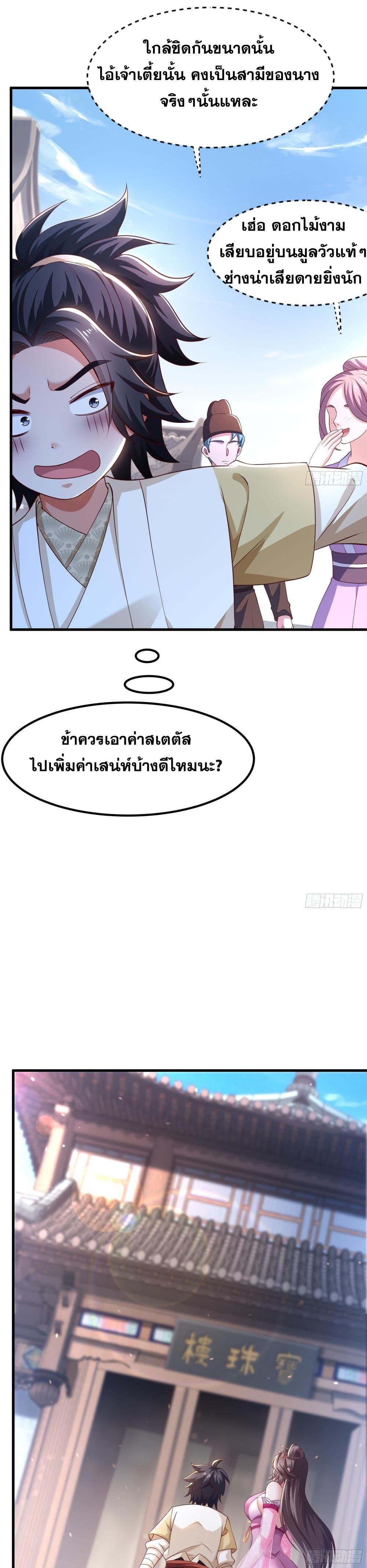 Manga-lc-com อ่านมังงะ อ่านการ์ตูน ออนไลน์ ฟรี Reborn as the Strongest Wu Dalang in the Water Margin World ตอนที่ 1 2 3 4 5 6 7 8 9 10 11 12 13 14 ฟรี ไม่มีโฆษณา Manga-lc - อ่าน มังงะ อ่าน การ์ตูน ออนไลน์ อ่านมังงะ ฟรี