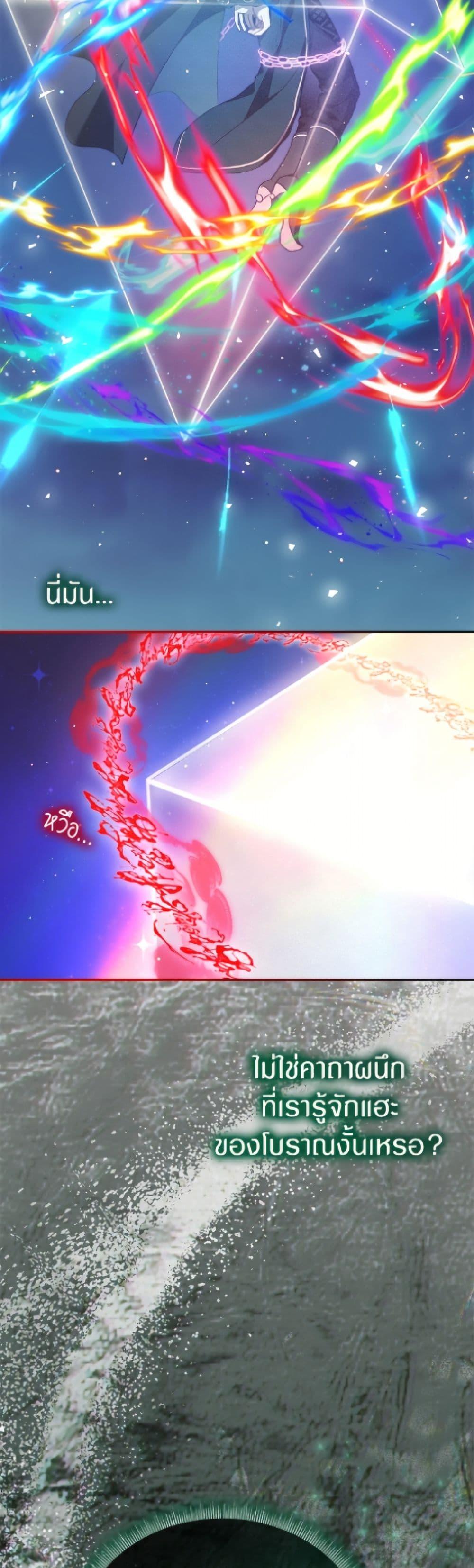 Manga-lc-com อ่านมังงะ อ่านการ์ตูน ออนไลน์ ฟรี I Was Reincarnated as a Baby Fox God ตอนที่ 1 2 3 4 5 6 7 8 9 10 11 12 13 14 ฟรี ไม่มีโฆษณา Manga-lc - อ่าน มังงะ อ่าน การ์ตูน ออนไลน์ อ่านมังงะ ฟรี