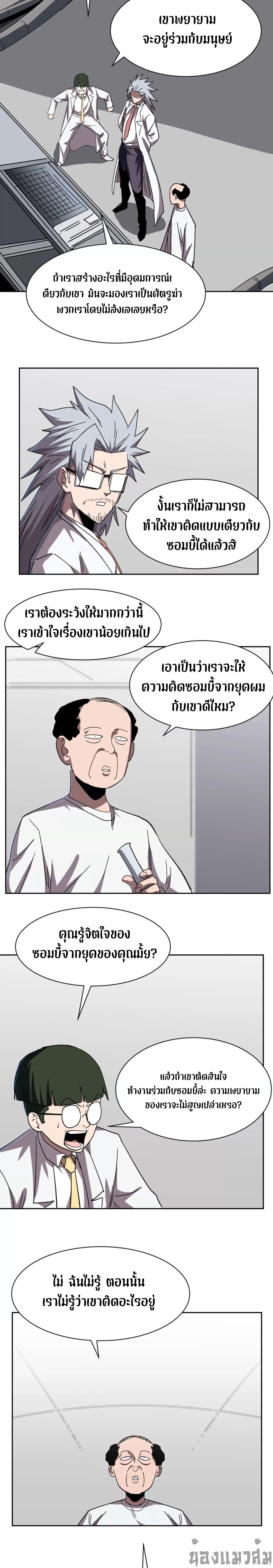 Manga-lc-com อ่านมังงะ อ่านการ์ตูน ออนไลน์ ฟรี Mr.Zombie ตอนที่ 1 2 3 4 5 6 7 8 9 10 11 12 13 14 ฟรี ไม่มีโฆษณา Manga-lc - อ่าน มังงะ อ่าน การ์ตูน ออนไลน์ อ่านมังงะ ฟรี