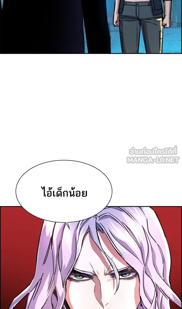 พี่ชายสายบอดี้การ์ด ตอนที่ 95 รูปที่ 24