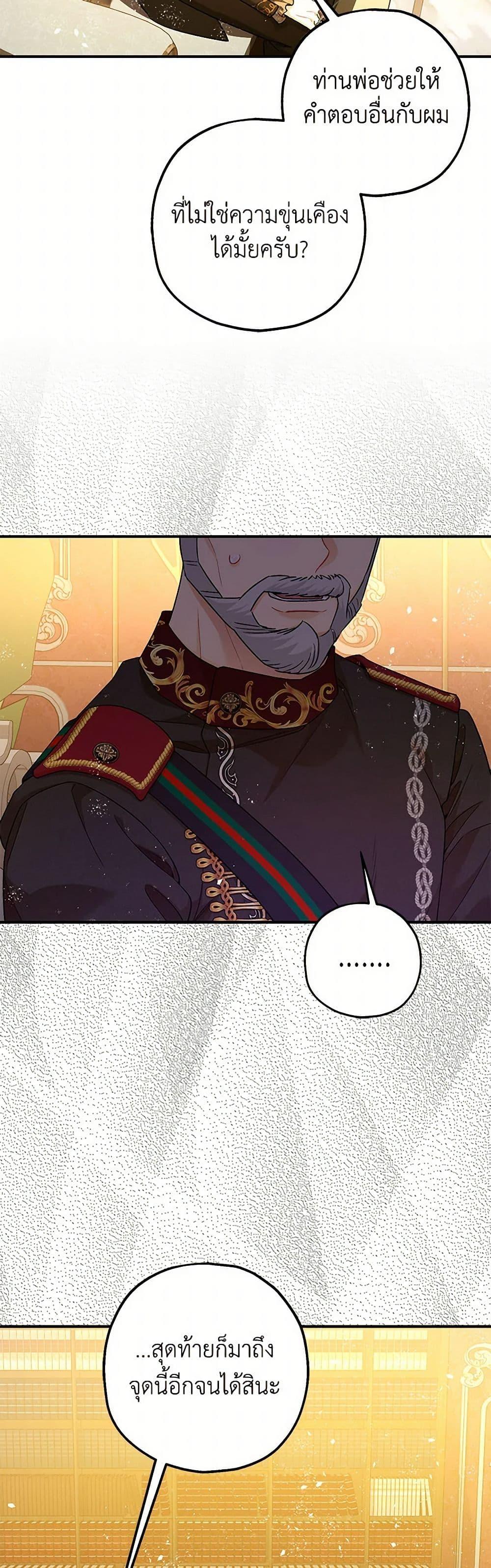 Manga-lc-com อ่านมังงะ อ่านการ์ตูน ออนไลน์ ฟรี The Tyrant’s Tranquilizer ตอนที่ 1 2 3 4 5 6 7 8 9 10 11 12 13 14 ฟรี ไม่มีโฆษณา Manga-lc - อ่าน มังงะ อ่าน การ์ตูน ออนไลน์ อ่านมังงะ ฟรี