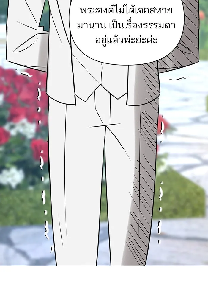 อะคาเดมีนี้เห็นทีจะเจ๊ง ตอนที่ 56 รูปที่ 107