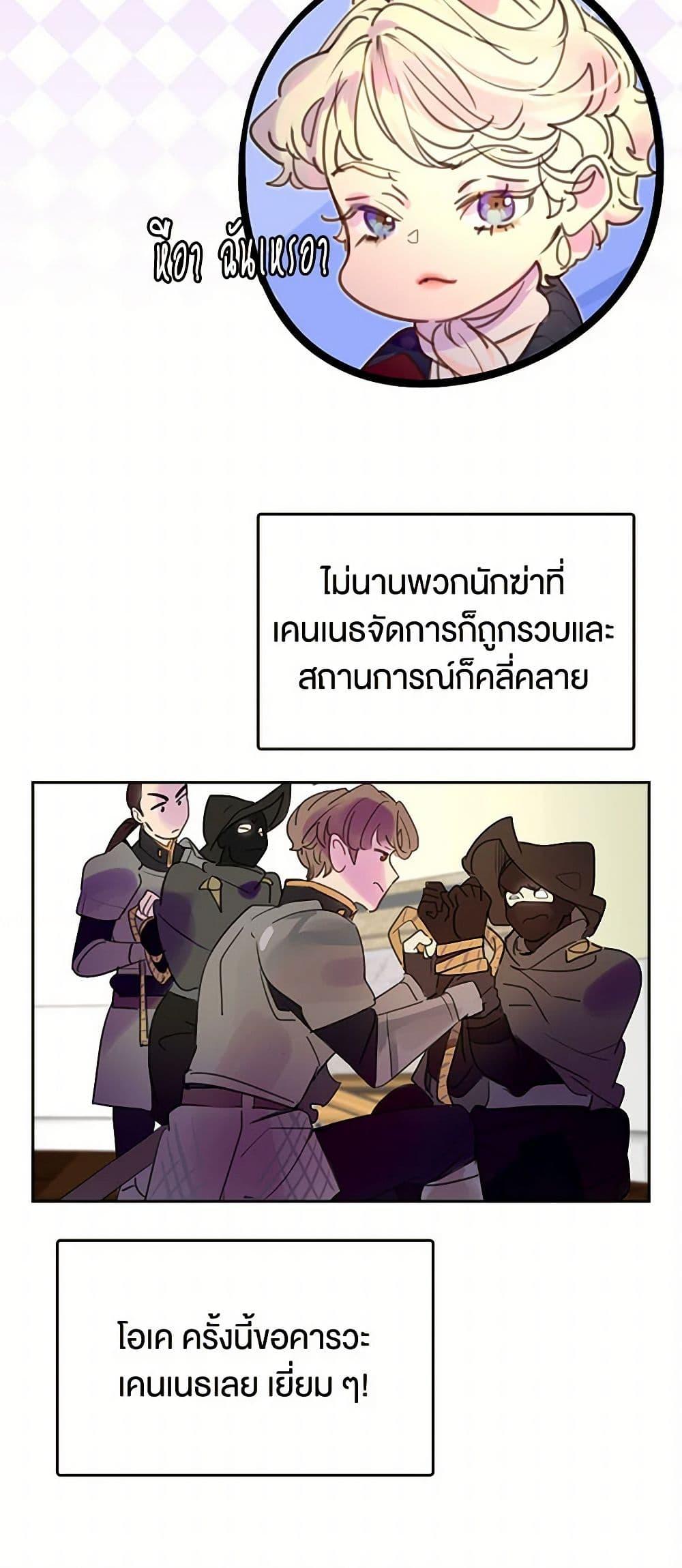 Manga-lc-com อ่านมังงะ อ่านการ์ตูน ออนไลน์ ฟรี Miss Not-So Sidekick ตอนที่ 1 2 3 4 5 6 7 8 9 10 11 12 13 14 ฟรี ไม่มีโฆษณา Manga-lc - อ่าน มังงะ อ่าน การ์ตูน ออนไลน์ อ่านมังงะ ฟรี