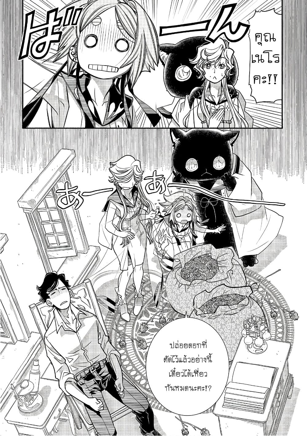 Manga-lc-com อ่านมังงะ อ่านการ์ตูน ออนไลน์ ฟรี Colori Colore Creare ตอนที่ 1 2 3 4 5 6 7 8 9 10 11 12 13 14 ฟรี ไม่มีโฆษณา Manga-lc - อ่าน มังงะ อ่าน การ์ตูน ออนไลน์ อ่านมังงะ ฟรี