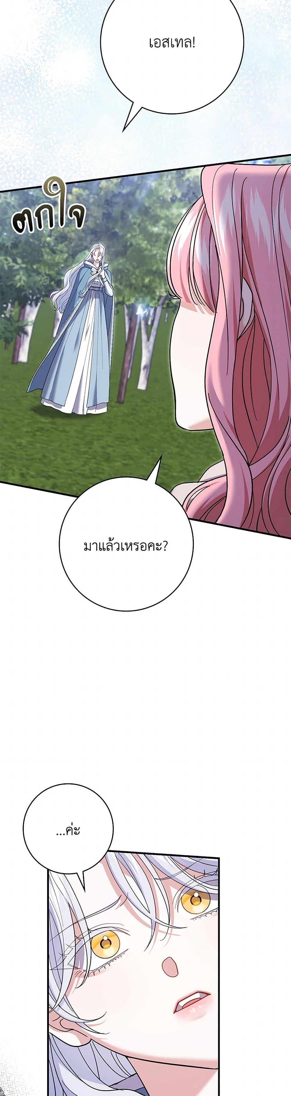 Manga-lc-com อ่านมังงะ อ่านการ์ตูน ออนไลน์ ฟรี My Dark Fiancé Is Interfering With My Flowery Path ตอนที่ 1 2 3 4 5 6 7 8 9 10 11 12 13 14 ฟรี ไม่มีโฆษณา Manga-lc - อ่าน มังงะ อ่าน การ์ตูน ออนไลน์ อ่านมังงะ ฟรี