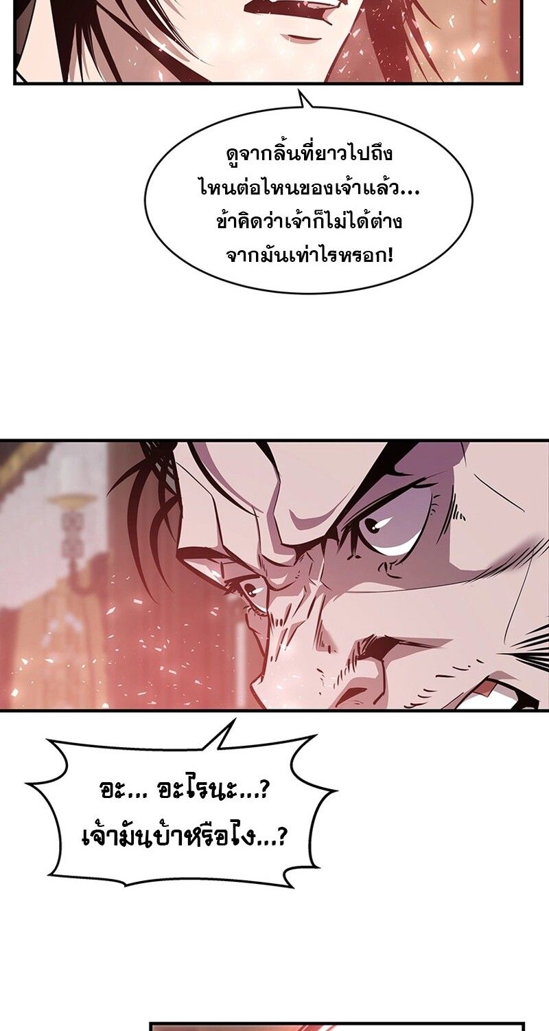 Manga-lc-com อ่านมังงะ อ่านการ์ตูน ออนไลน์ ฟรี The Best Martial Arts Instructor In The World ตอนที่ 1 2 3 4 5 6 7 8 9 10 11 12 13 14 ฟรี ไม่มีโฆษณา Manga-lc - อ่าน มังงะ อ่าน การ์ตูน ออนไลน์ อ่านมังงะ ฟรี