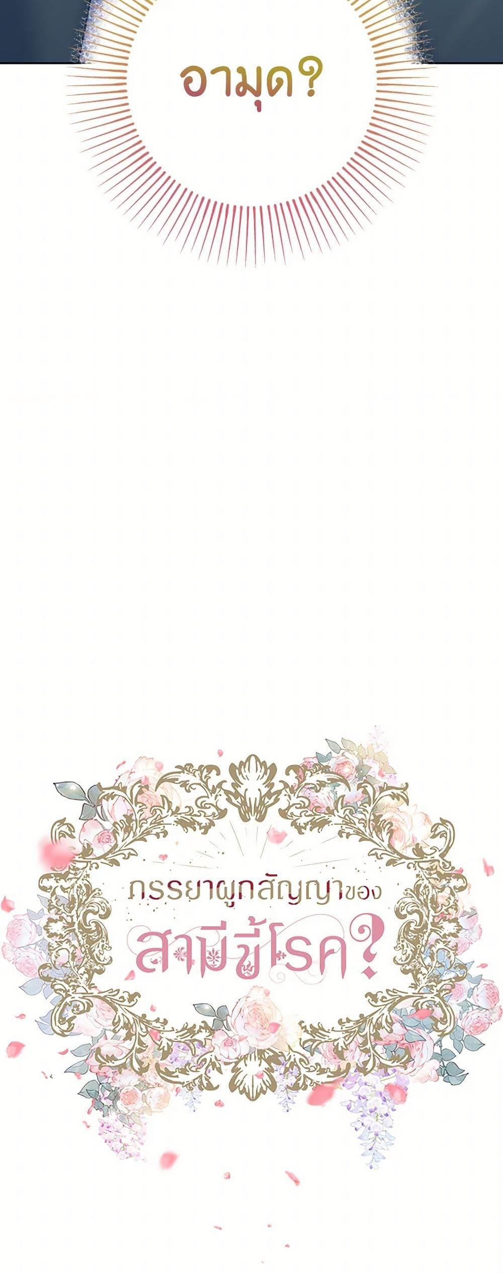 Manga-lc-com อ่านมังงะ อ่านการ์ตูน ออนไลน์ ฟรี Contractual Marriage to a Surly Duke ตอนที่ 1 2 3 4 5 6 7 8 9 10 11 12 13 14 ฟรี ไม่มีโฆษณา Manga-lc - อ่าน มังงะ อ่าน การ์ตูน ออนไลน์ อ่านมังงะ ฟรี