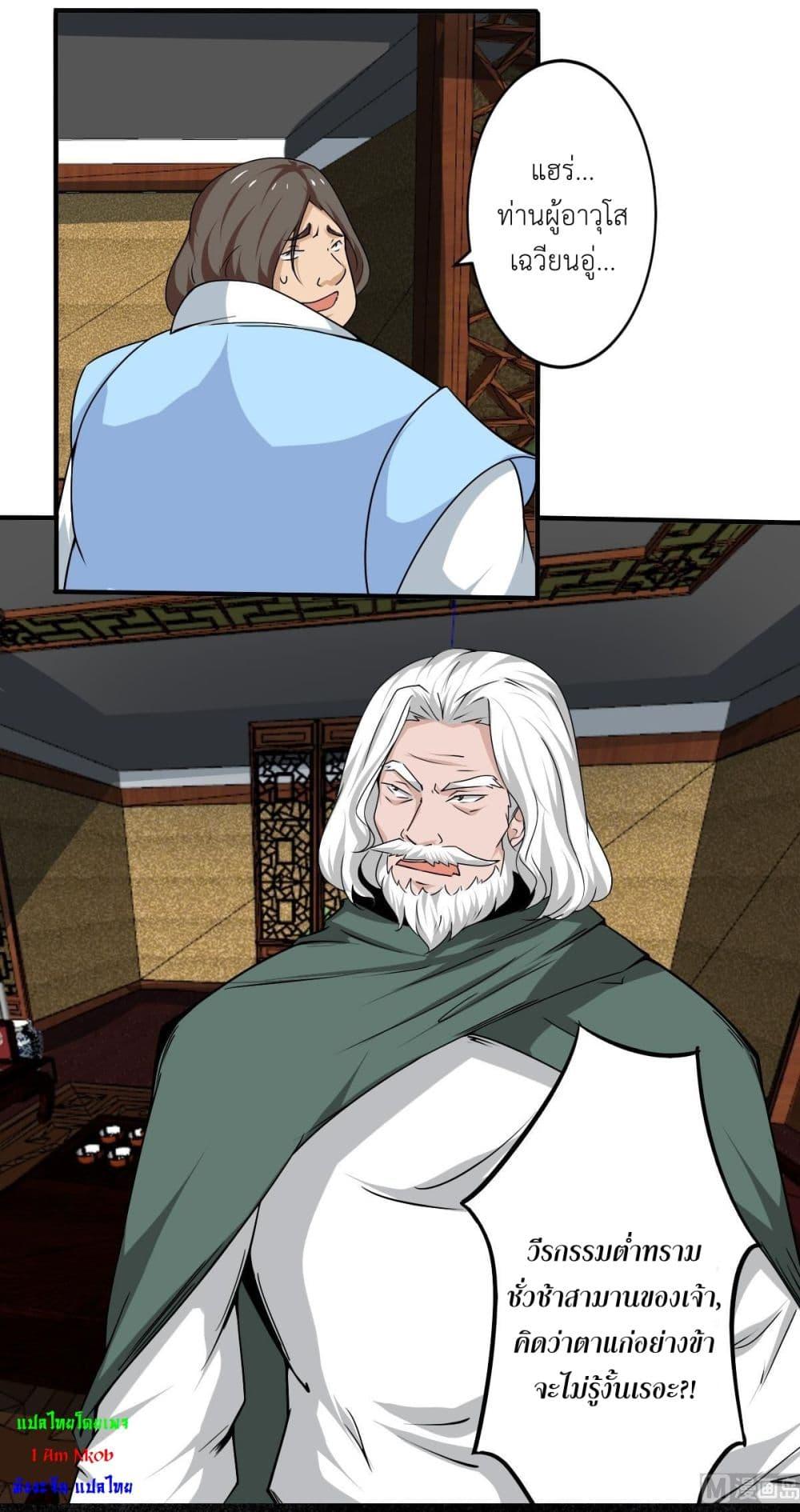 Manga-lc-com อ่านมังงะ อ่านการ์ตูน ออนไลน์ ฟรี Magic Fairy ปรัมปราแห่งเวทมนตร์ ตอนที่ 1 2 3 4 5 6 7 8 9 10 11 12 13 14 ฟรี ไม่มีโฆษณา Manga-lc - อ่าน มังงะ อ่าน การ์ตูน ออนไลน์ อ่านมังงะ ฟรี